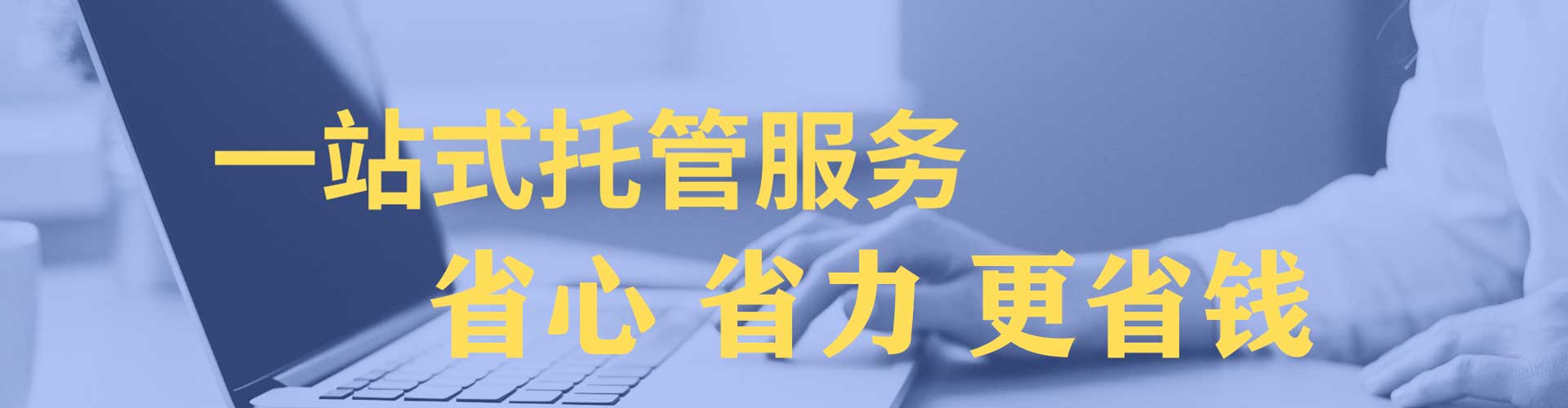 五河sem优化师
