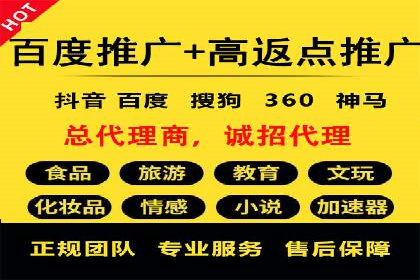 案例解析：推广竞价助力企业抢占市场份额