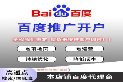 竞价推广开户案例深度剖析